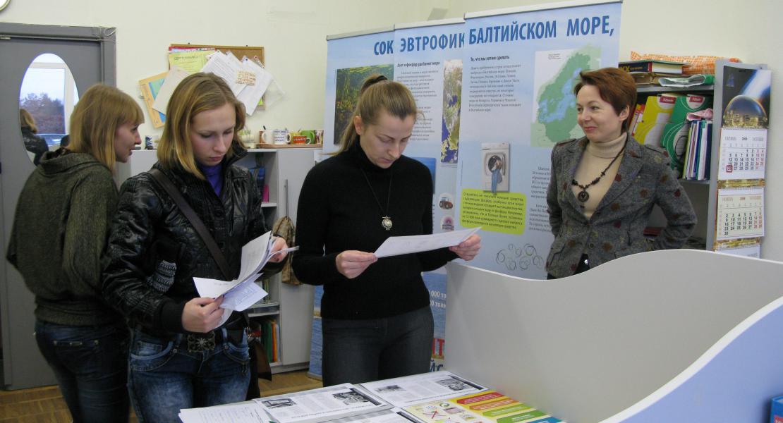 Создание информационного центра для общественности