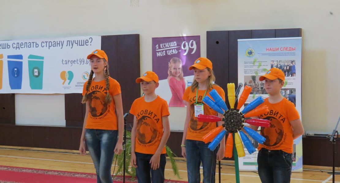 Повышение информированности общественности по вопросам обращения с отходами