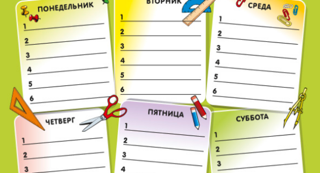 Школьное расписание уроков с экосоветами