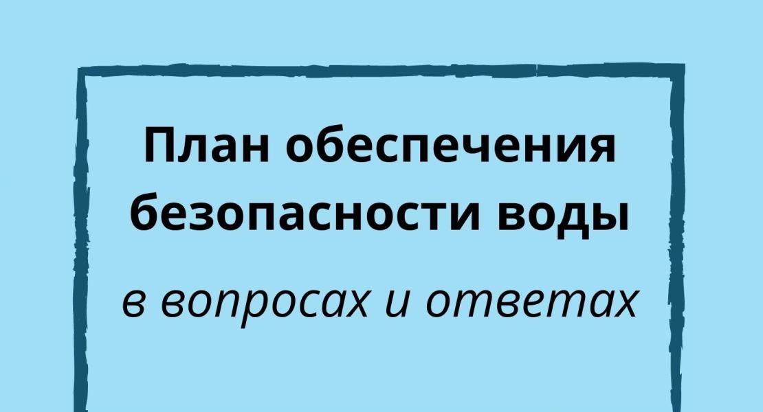 о ПОБВ
